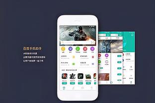 必威体育官必威体育官方截图4